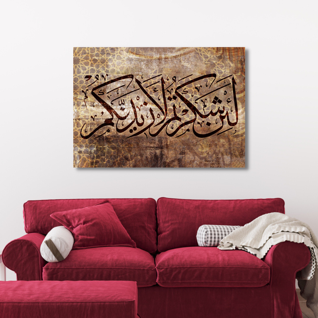 Arabic Islamic Canvas Print Wall Painting