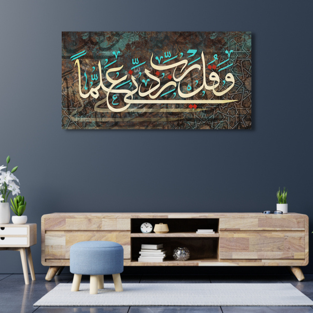 Arabic Calligraphy Art Canvas Print Wall Painting