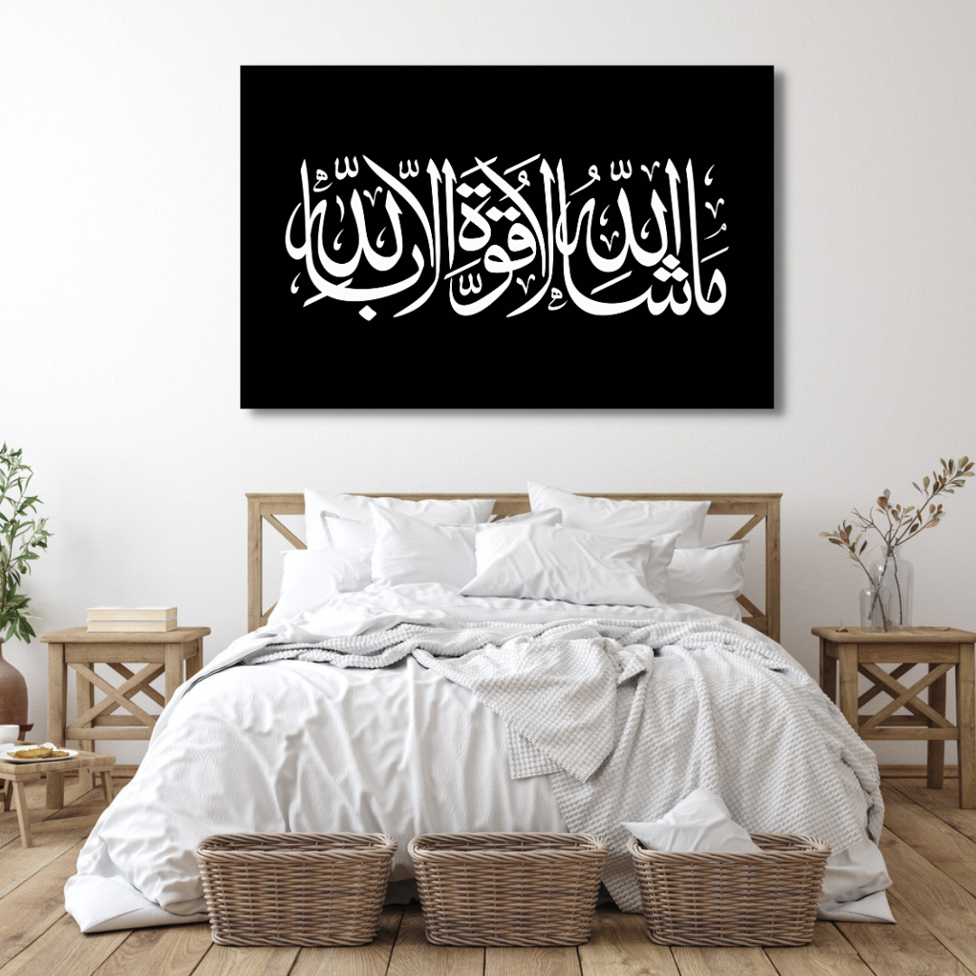 Islamic Golden Words Canvas Print Wall Painting