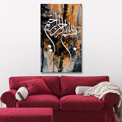 Islamic Calligraphy Canvas Print Wall Painting