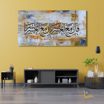 Islamic Calligraphy Canvas Print Wall Painting