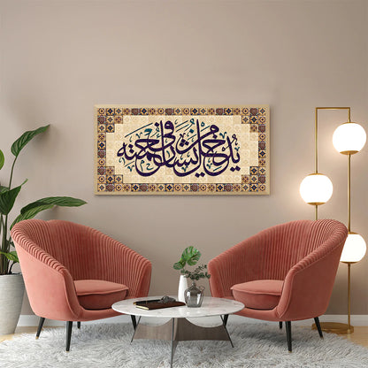 Islamic Art Canvas Wall Painting